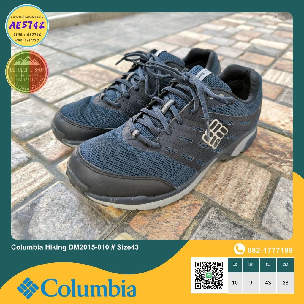 Columbia Hiking DM2015-010 # Size43 รองเท้ามือสอง ของแท้ สภาพดี จัดส่งเร็ว