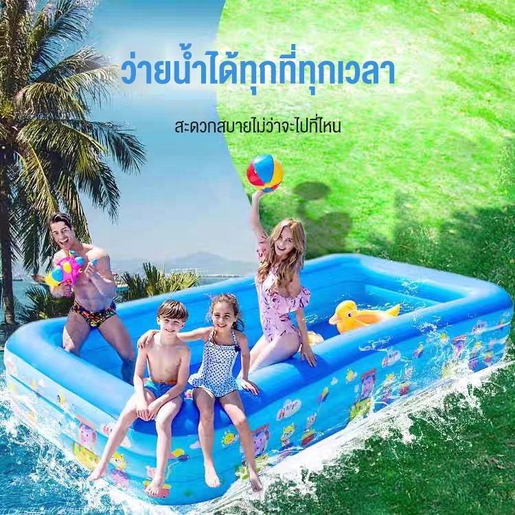 doudou สระว่ายน้ำเด็ก แบบเป่าลม 3M ขนาดใหญ่ หนาถึง3 ชั้น ทนทานต่อการสึกหรอ ทำความสะอาดง่าย จัดเก็บง่าย