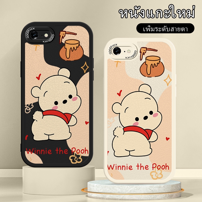 เคสiPhone7caseiPhone8/seหมีน้อยน่ารัก นกรรมกสบายเคสโทรศัพท์ รนด์อินเทรนด์ แฟชสาว ะป้องกันการตกนิ่มบา