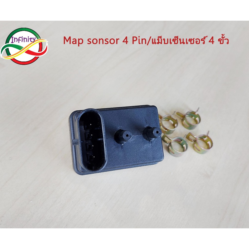 แม๊บเซ็นเซอร์ 4 ขั้ว /Map sensor 4 pin สามารถใช้ได้กับชุดคิท : AEB Energy reform,Atiker,ac200 แถมฟรี