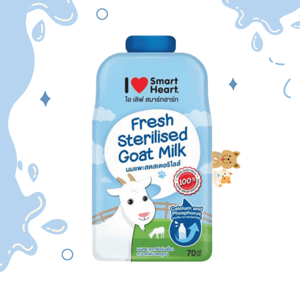 นมแพะ นมลูกสัตว์ นมแพะsmart heart 70ml แบบซอง