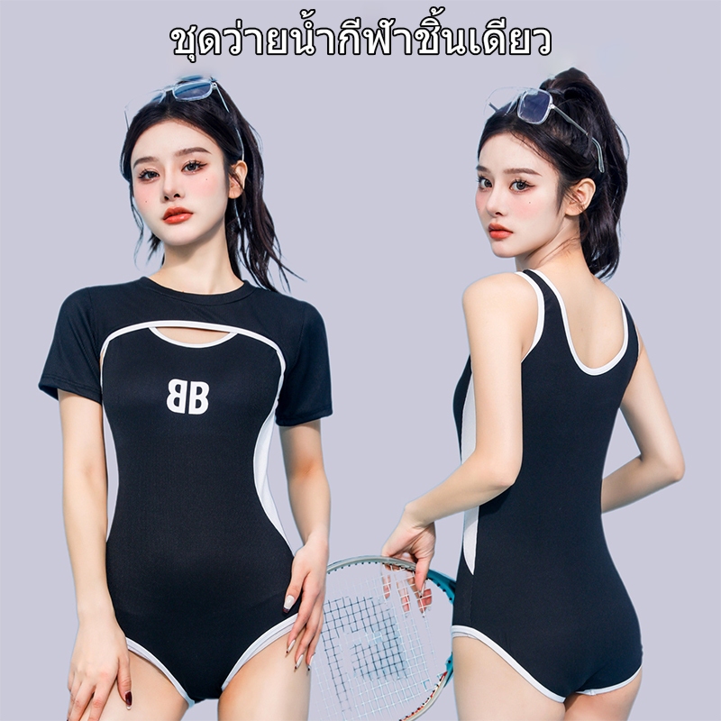 พร้อมส่งในไทย ชุดว่ายน้ำวันพีช สองชิ้น แฟชั่นเซ็กซี่ ชายหาด ชุดว่ายน้ำกีฬา#0069