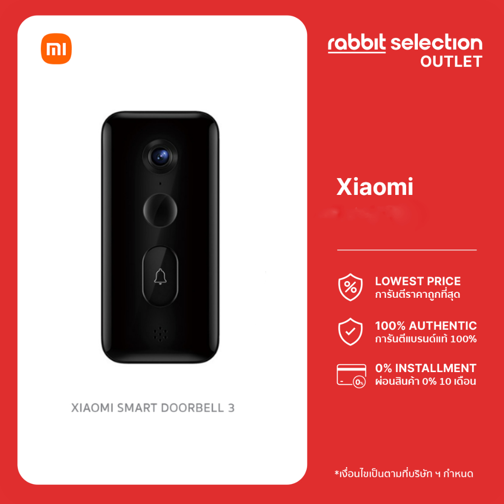 Xiaomi Smart Doorbell 3 กริงกดปรับเสียงอัจฉริยะสำหรับบ้าน, กล้องความละเอียด 2K, ตรวจจับการเคลื่อนไหว,  รับประกัน 1 ปี