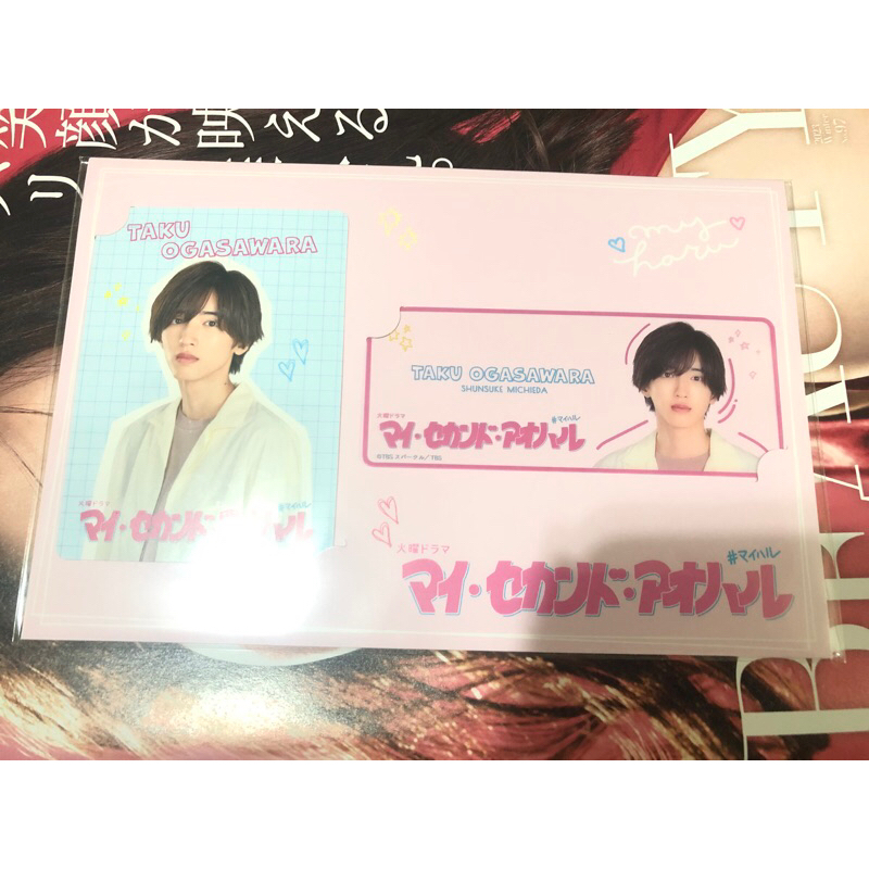 พร้อมส่ง✈️GOODS My Second AoHaru #มิจจี้