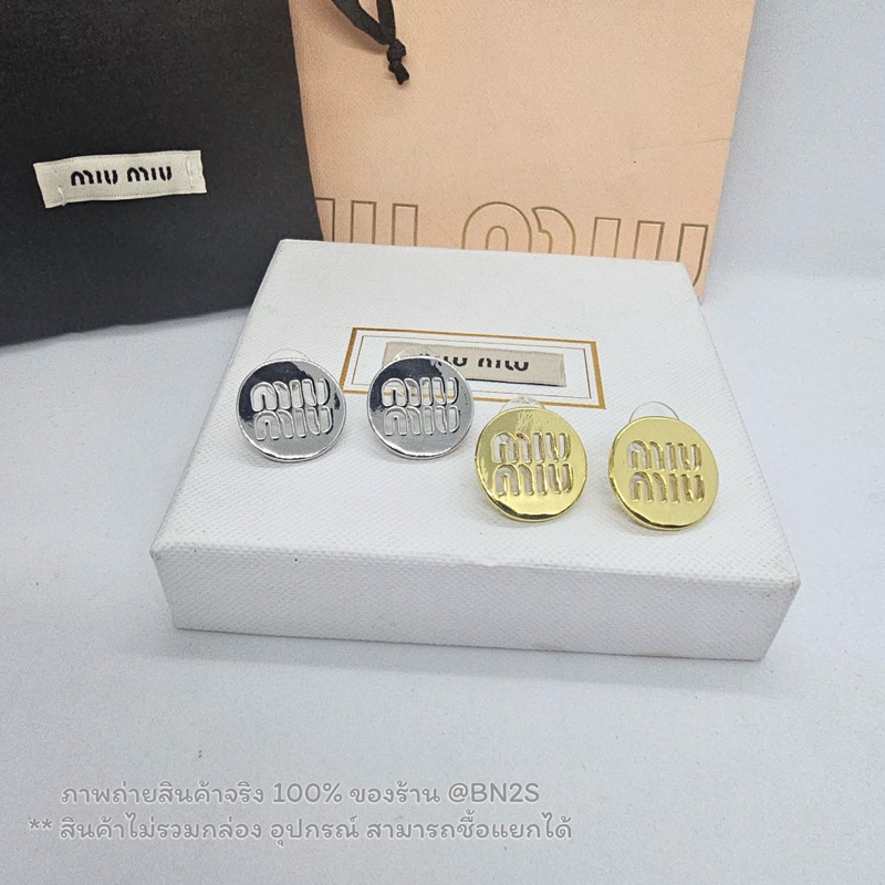 Miu Miu Logo Earrings ต่างหูเจาะโลโก้ มิว มิว ตัวงานวงกลม มี 2 สี ด้านหลังงานปั๊ม แมดอิน ราคา 189฿ ไม่รวมกล่อง