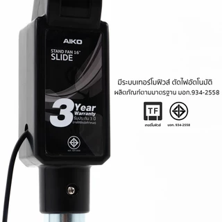 AIKO AK-D401 สีดำ พัดลมสไลด์ 16 นิ้ว ใบพัดพลาสติกใส พัดลมตั้งพื้น พัดลมยึดคอ มีเทอร์โมฟิวส์