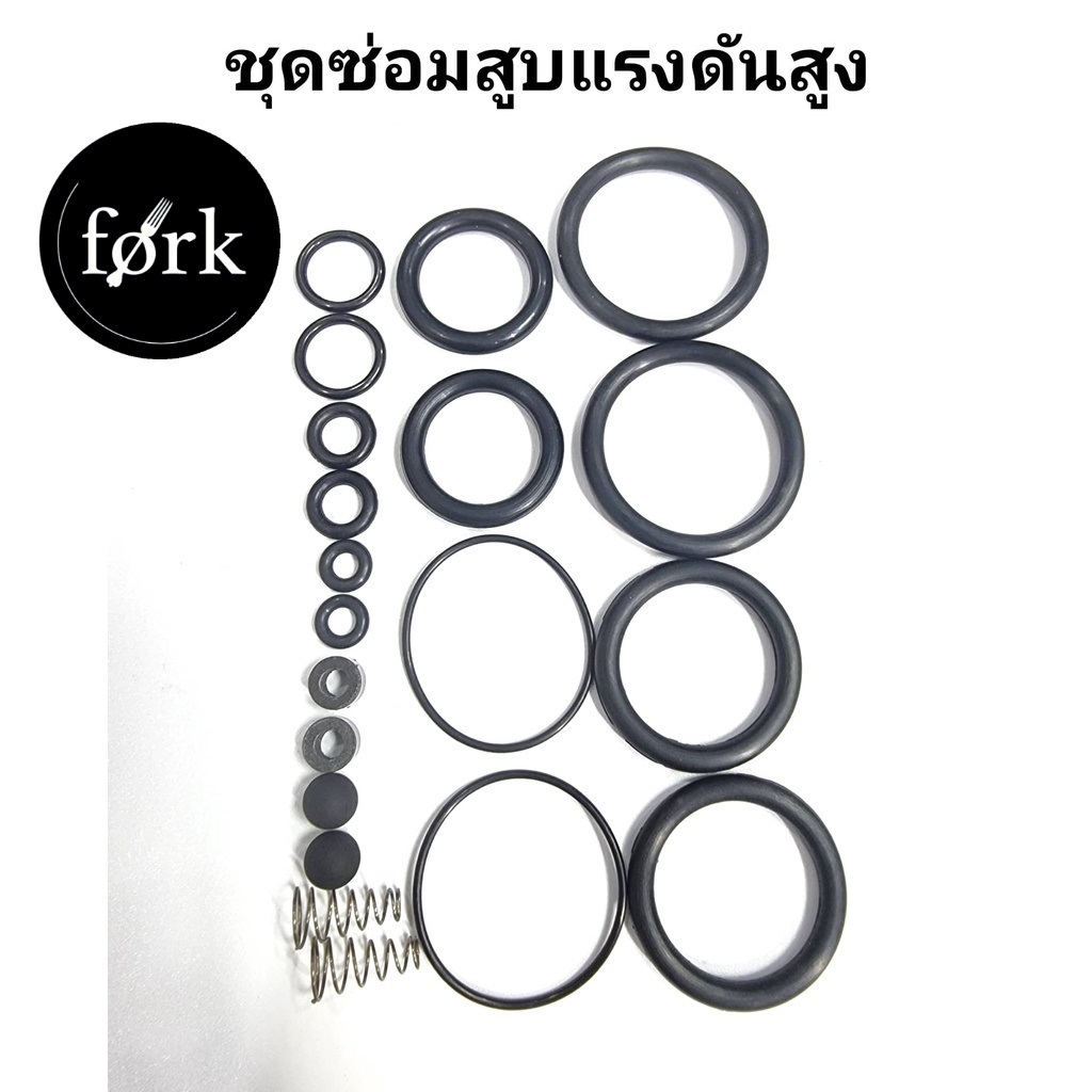ชุดซ่อมอะไหล่สูบแรงดันสูง