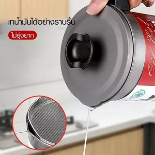 หม้อกรองน้ำมัน ที่กรองน้ำมัน ขนาด 1.4 L อลูมิเนียม พร้อมฝาปิดและตะแกรงกระชอนกรองกาก หม้อเก็บน้ำมัน