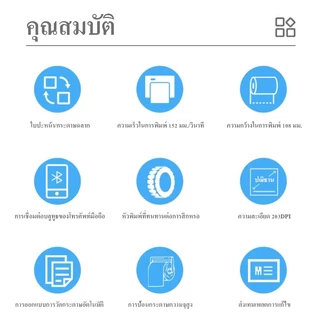 (แท้100%) XP-420B เครื่องปริ้นเตอร์ใบปะหน้า USB,USB+Bluetooth Thermal Printer เครื่องปริ้นสติกเกอร์