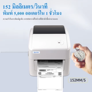 (แท้100%) XP-420B เครื่องปริ้นเตอร์ใบปะหน้า USB,USB+Bluetooth Thermal Printer เครื่องปริ้นสติกเกอร์