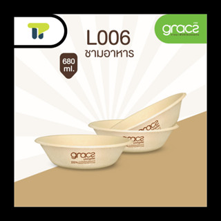 (แพ็ค) ชาม เกรซซิมเปิล ทรงตื้นขนาด 680มล. ถ้วยก๋วยเตี๋ยวใส่อ…