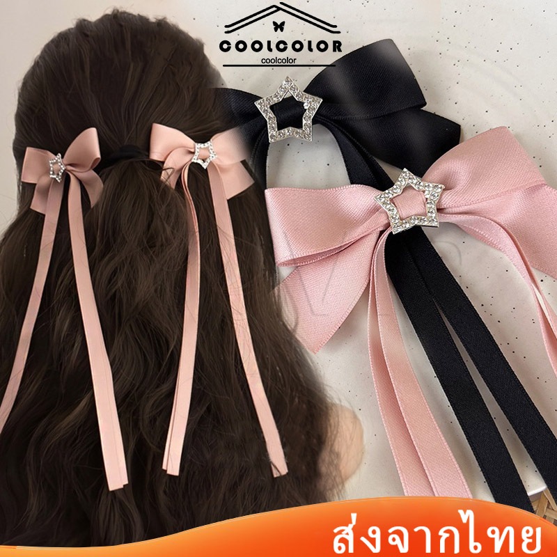 ในไทย💖กิ๊บติดผมริบบิ้นโบว์สีชมพูผมหางม้าสําหรับผู้หญิงน่ารักๆเข้ากับทุกการแต่งกาย.COD