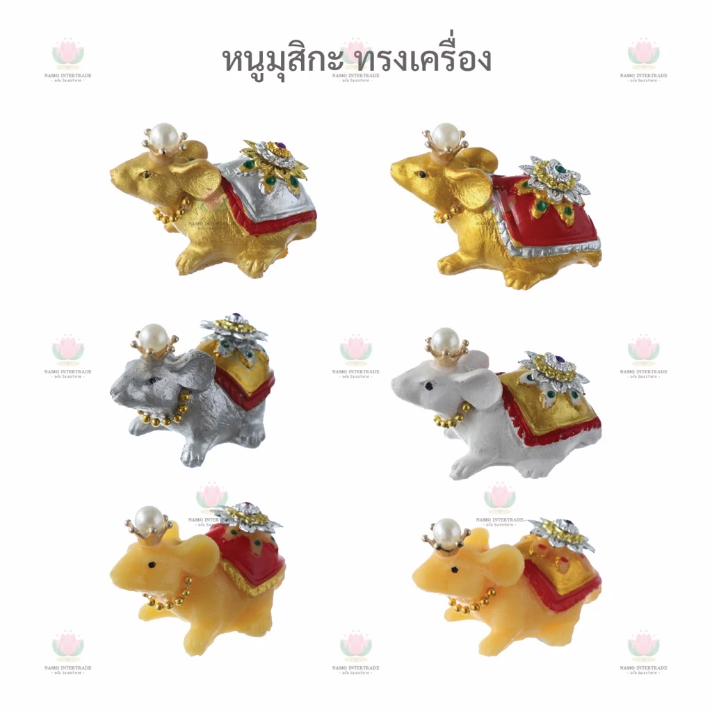 หนูมุสิกะ ติดเครื่องประดับ หนูพระพิฆเนศ​ ขนาดกลางฃช