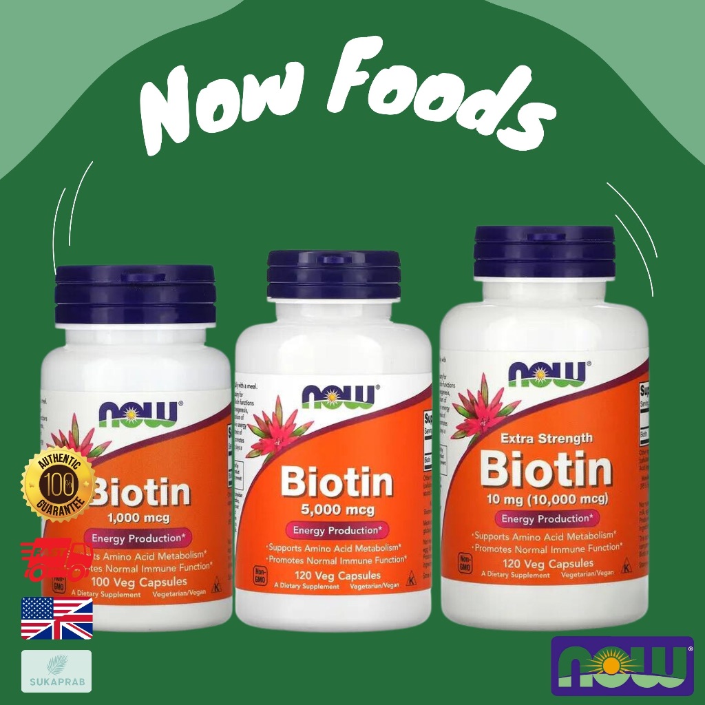 พร้อมส่ง NOW Foods Biotin Vitamin B-7 / Biotin 1,000 / 5,000 / 10,000 mcg ไบโอติน
