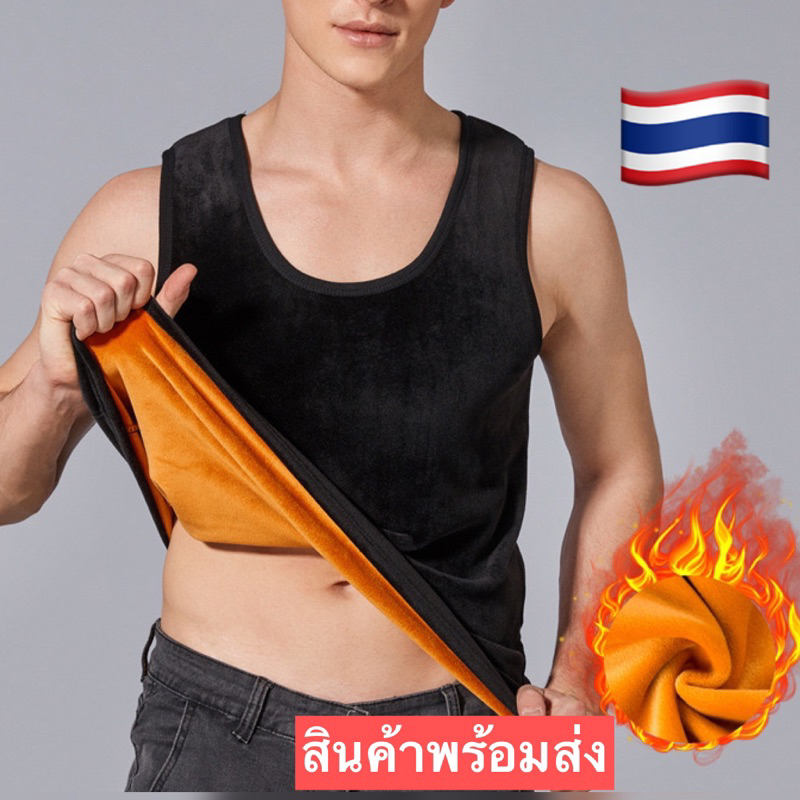 HEATTECH เสื้อกล้ามบุขนผู้ชาย ผ้าหนา กันหนาว พร้อมส่ง