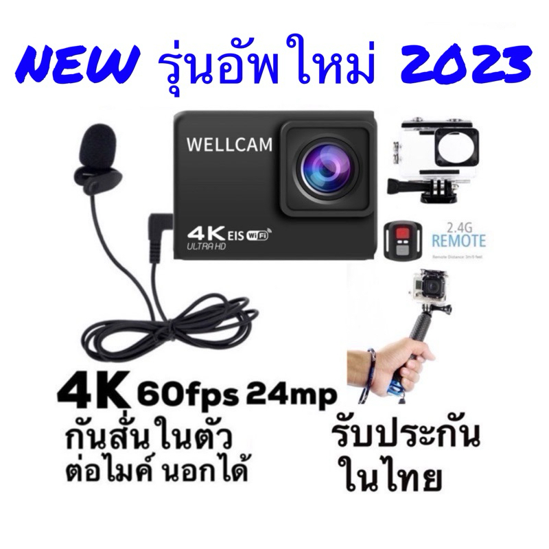 WELLCAM by ausek 4K AT-Q37CR allwinner V316 ACTIONCAMERA มีระบบกันสั่นและ ต่อMICนอกได้ เหมาะ ติดมอไซค์ และ ถ่ายใต้น้ำ