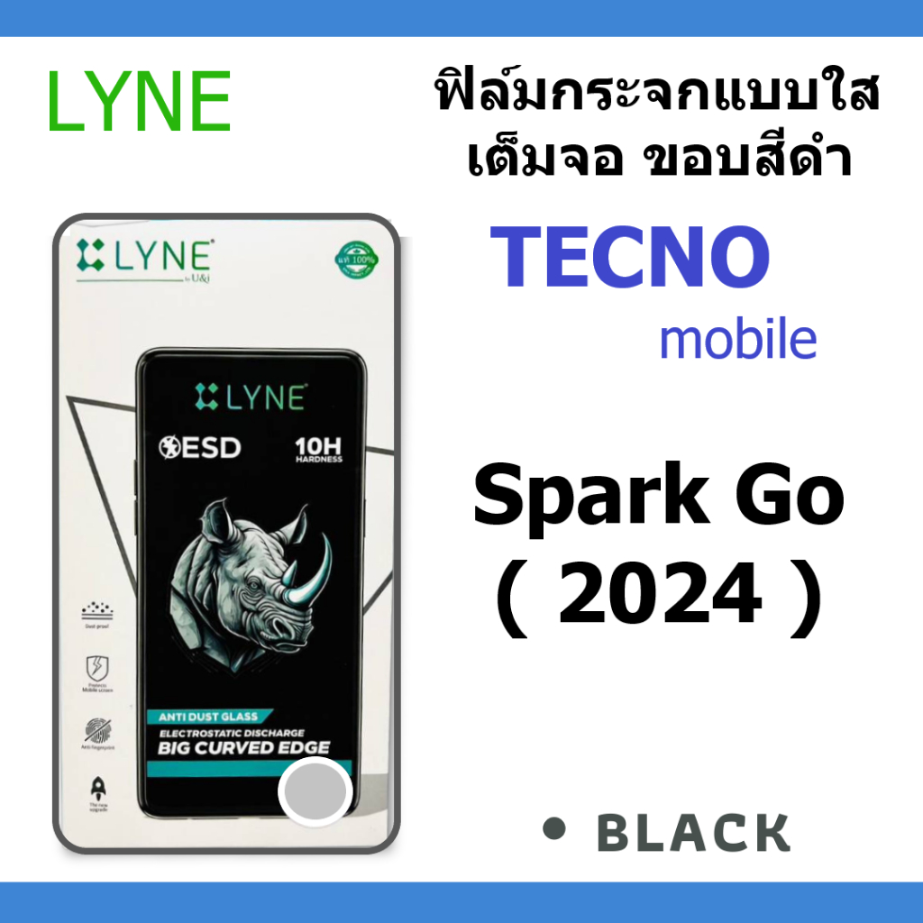 ฟิล์มกระจก Tecno Spark Go 2024 แบบใส เต็มจอ ขอบสีดำ