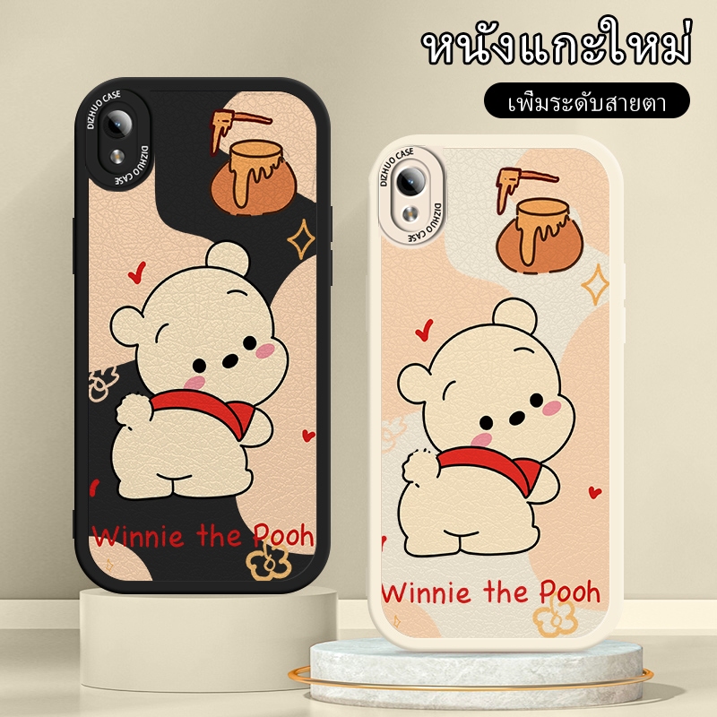 เคสVIVOY1ScaseY91C/Y91iหมีน้อยน่ารัก นกรรมกสบายเคสโทรศัพท์ รนด์อินเทรนด์ แฟชสาว ะป้องกันการตกนิ่มบาง
