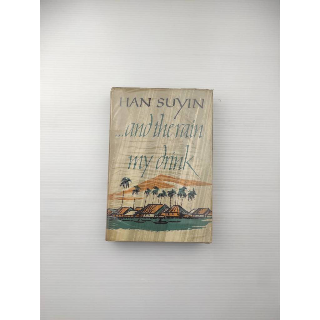 HAN SUYIN AND THERAIN MY DRINK