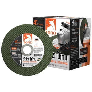 ใบตัดเหล็ก 4 นิ้ว TORO โทโร่ ใบตัด ใบตัดไฟเบอร์ ใบตัดบาง ใบบาง ใบตัดสแตนเลส (ยกกล่อง 50 ใบ)
