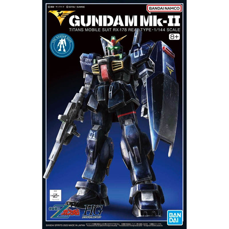 [พรีออเดอร์] HG 1/144 Gundam Mk-II (Titans Specification) (21st CENTURY REAL TYPE Ver.)[BANDAI]