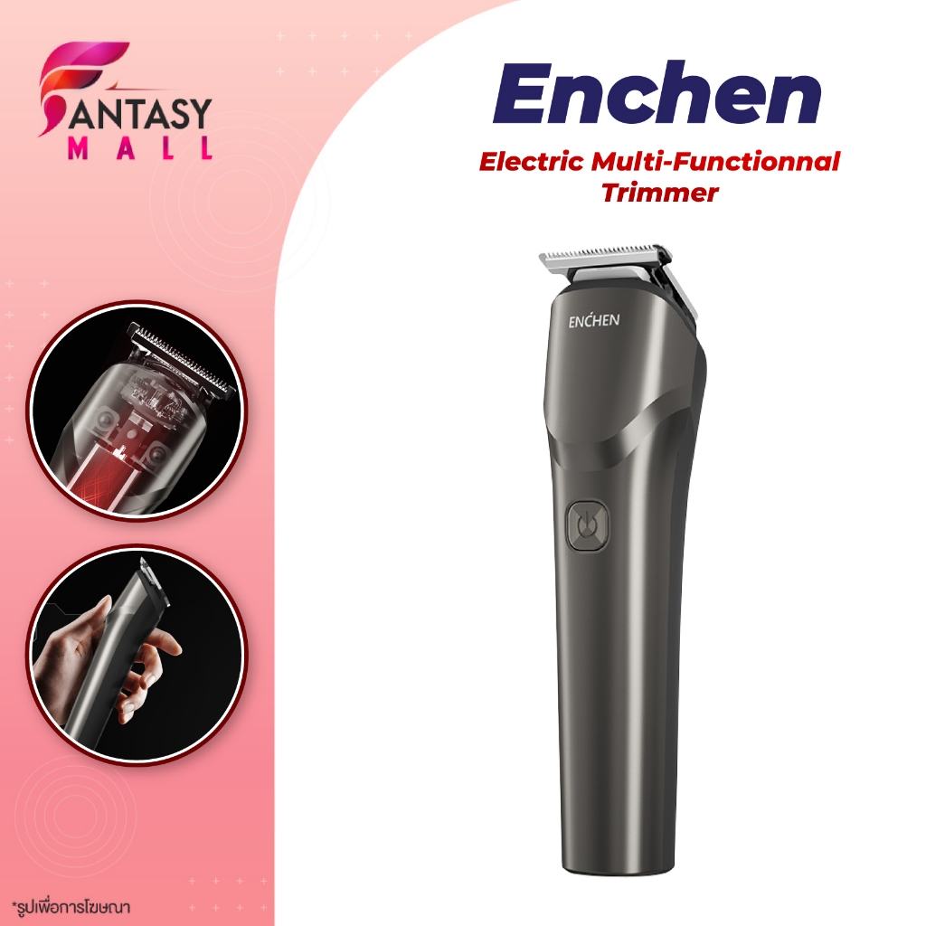 Enchen Beardo 2 Electric Multi-Functionnal Trimmer ปัตตาเลี่ยนไฟฟ้า ไร้สาย ชาร์จ USB ปัตตาเลี่ยนตัดผ