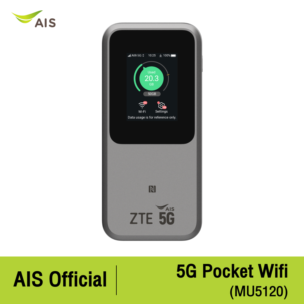 AIS 5G Pocket Wifi (MU5120) รุ่น ZTE