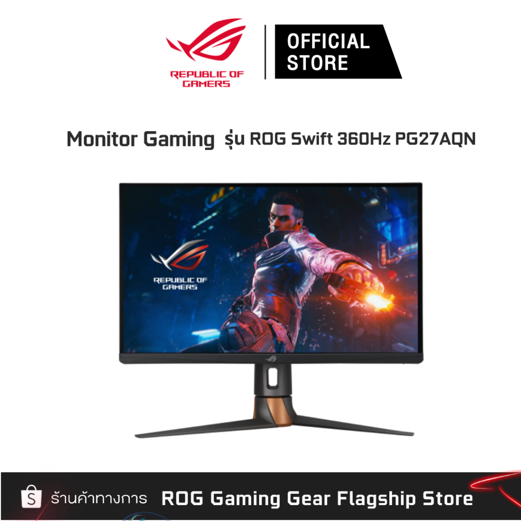 ASUS ROG Swift 360Hz PG27AQN esports Gaming Monitor – 27‑inch QHD (2560 x 1440)