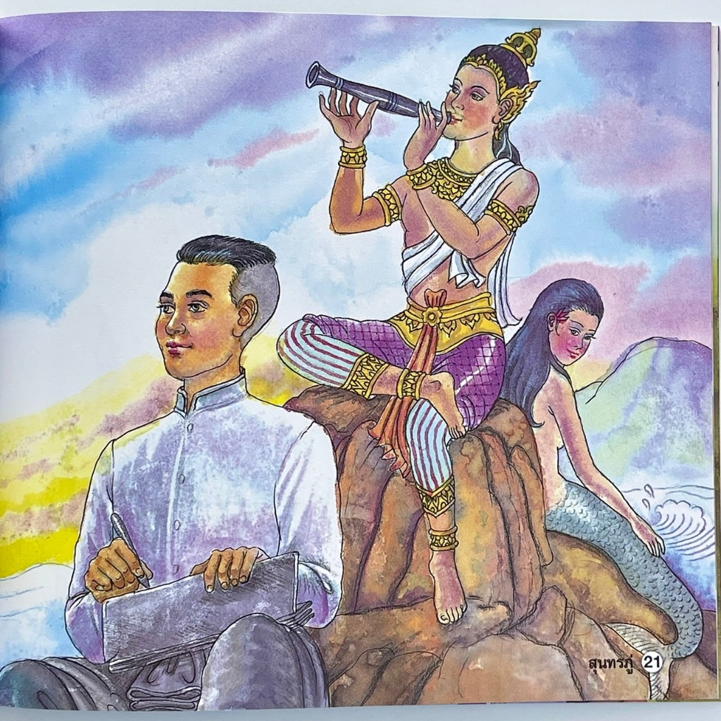 Thumbnail 6