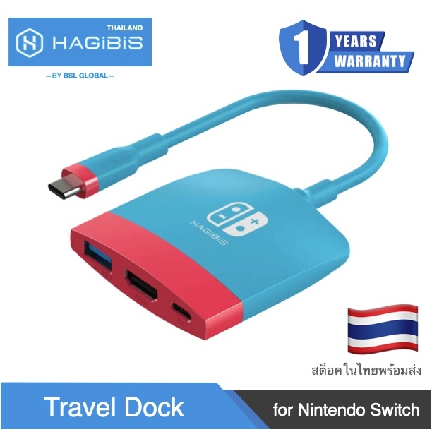 Switch Dock for Nintendo Switch, Hagibis Portable TV Dock Charging Docking Station with HDMI-compati