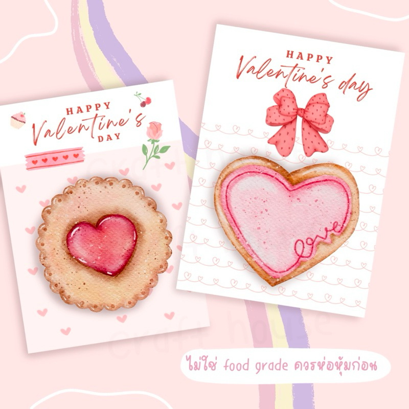 Valentine's แผ่นรองสินค้า แพ็ค 25 แผ่น 6.5x9 cm น่ารักทุกลาย (Not food grade) - รูปที่ 2