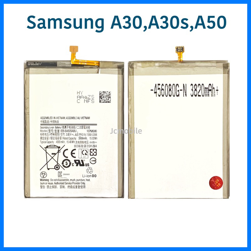 แบตเตอรี่ Samsung Galaxy A30,A30s,A50(Model:EB-BA505ABU) | แบตมือถือ