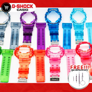 กรอบสายจีช็อคเจลลี่ใส รุ่น Ga-Gd 100-110-120 คุณภาพ💯💜💙🩵💚💛🧡❤️…