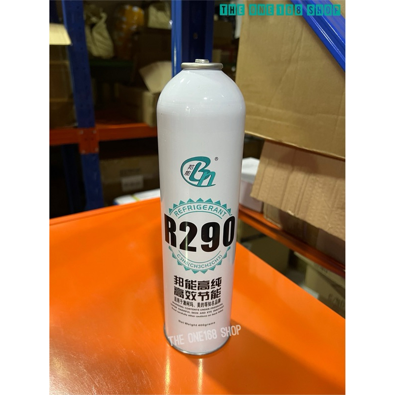 น้ำยาแอร์ R290, 1กระป๋อง 380g