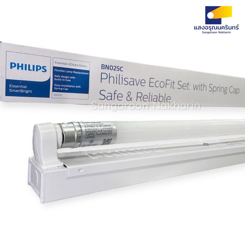 Philips Ecofit Set ชุดหลอดนีออน LED พร้อมราง 18W สี daylight หลอดไฟยาว