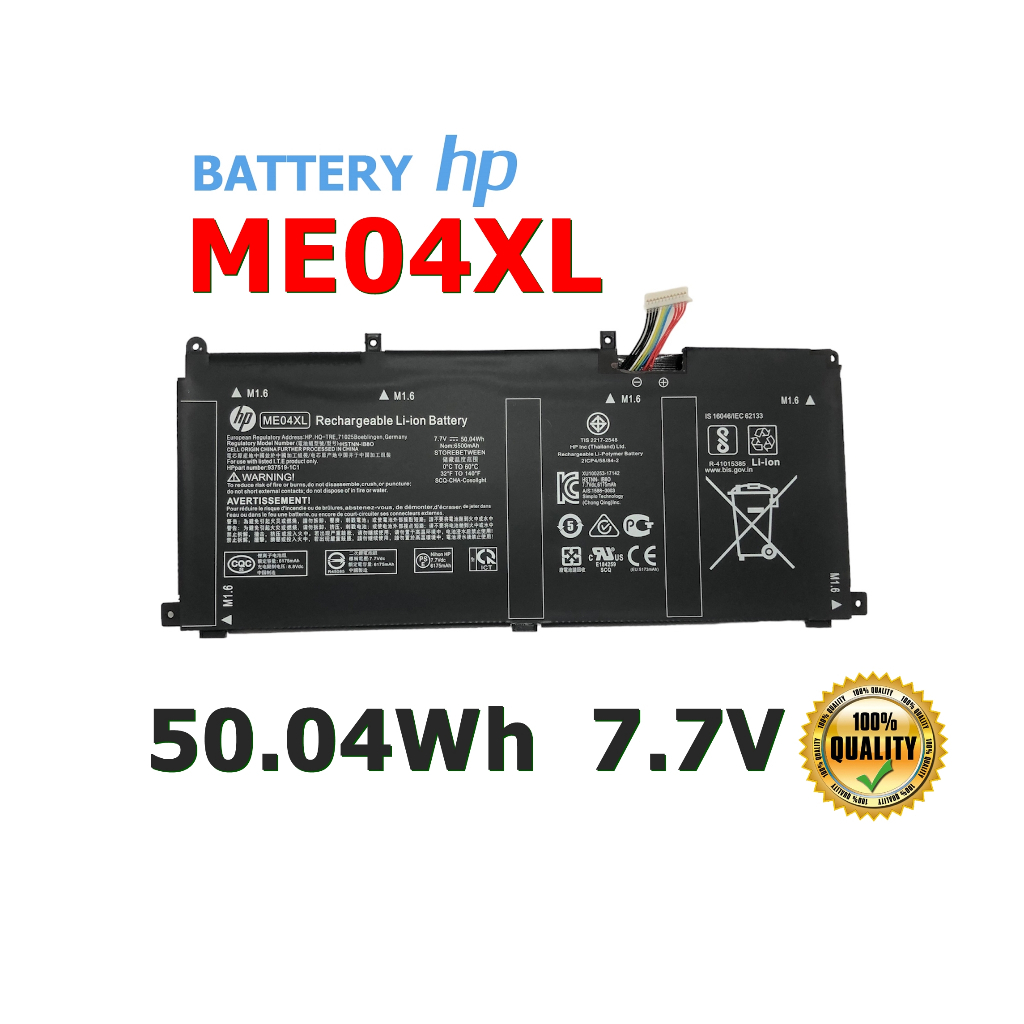HP แบตเตอรี่ ME04XL ของแท้ (สำหรับ Elite X2 1013 G3 Series) HP Battery Notebook แบตเตอรี่โน๊ตบุ๊ค เอ