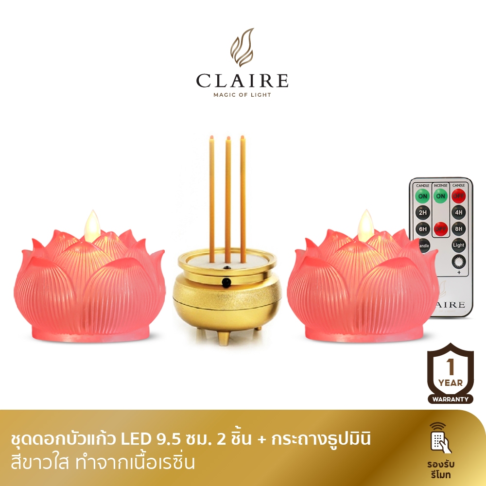E-tax E-Receipt-Claire ชุดดอกบัว แบบชาร์จ 2 ชิ้น ขนาด 9.5 ซ.ม. สีชมพู พร้อมรีโมท และกระถางธูป ใส่ถ่าน ความสูง 15 ซม.