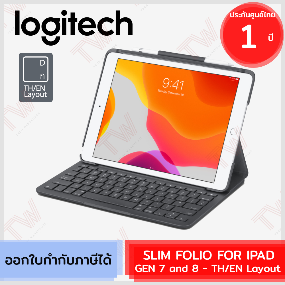 Logitech SLIM FOLIO for iPad Gen 7 and 8 (TH/EN) เคสคีย์บอร์ด (แป้นไทย/อังกฤษ) ของแท้ ประกันศูนย์ 1ปี