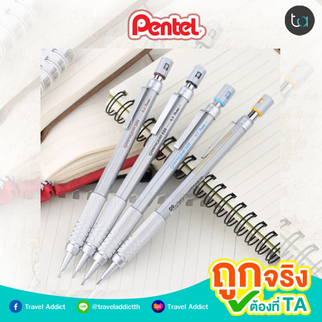 PENTEL ดินสอกดเขียนแบบ กราฟเกียร์ 500 ด้ามสีเงิน เลือกได้ 4 ขนาด-Pentel GraphGear 500 Mechanical Drafting Pencil