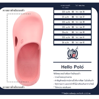Hello Polo HP8006Wรองเท้าแตะ รองเท้าหัวโต เขียวมัทฉะ นุ่มและเสริมความสูง พื้นหนา กันลื่น สําหรับสตรี แฟชั่นฤดูร้อน
