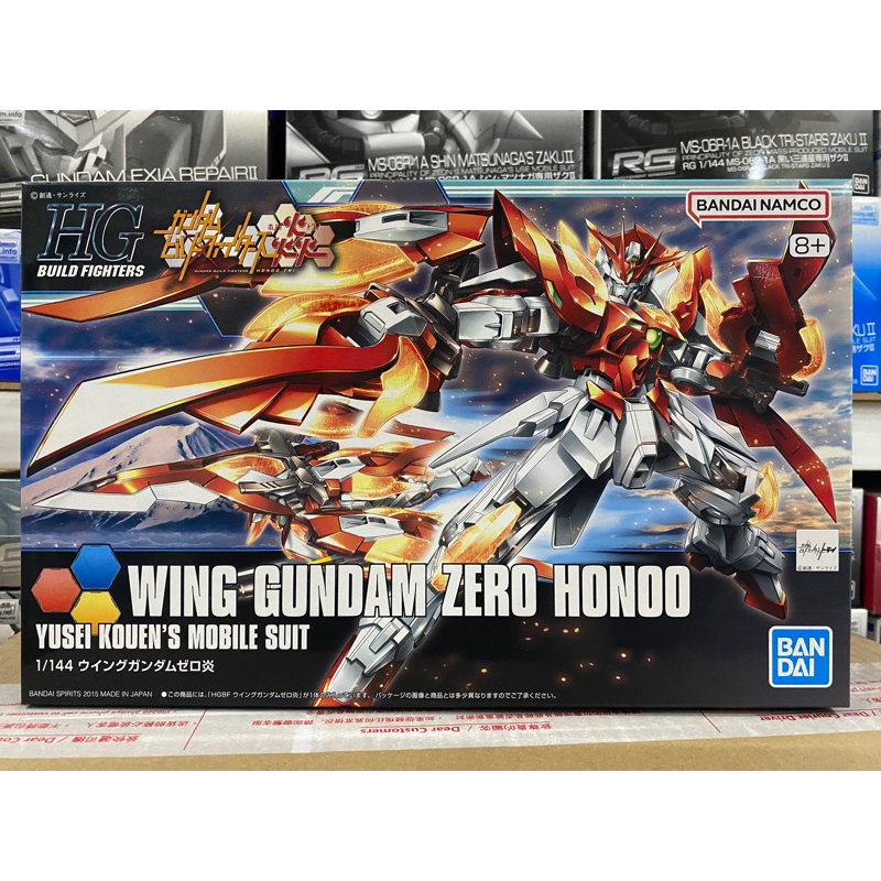 (พร้อมส่ง) hg1/144 wing gundam zero honoo