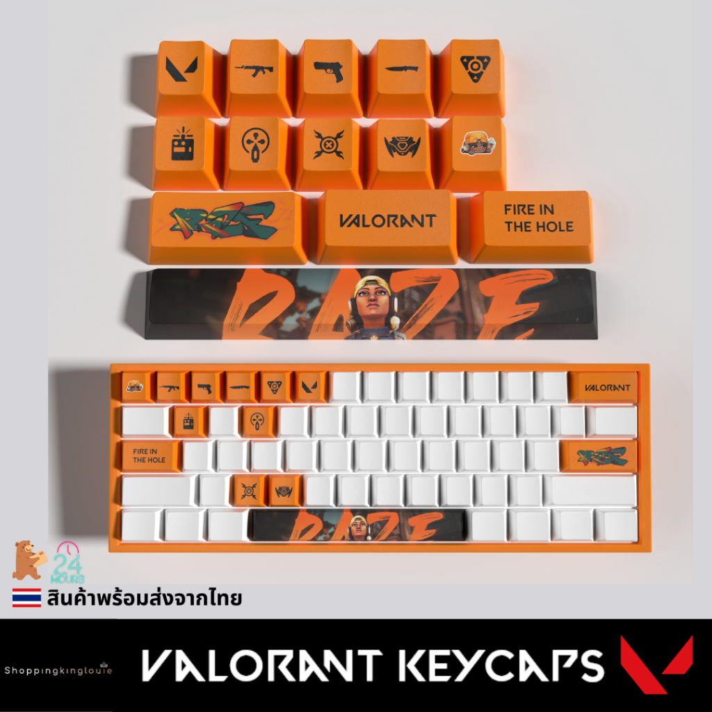 (พร้อมส่งจากไทย) Valorant Keycap คีย์แคป ปุ่มกดคีย์บอร์ด 14 keys OEM Profile Valorant Keycaps
