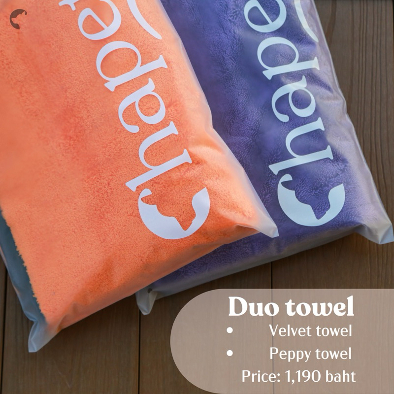 Chapet Duo Towel (ชุดผ้าเช็ดตัวสำหรับสัตว์เลี้ยงแบบครบจบ)