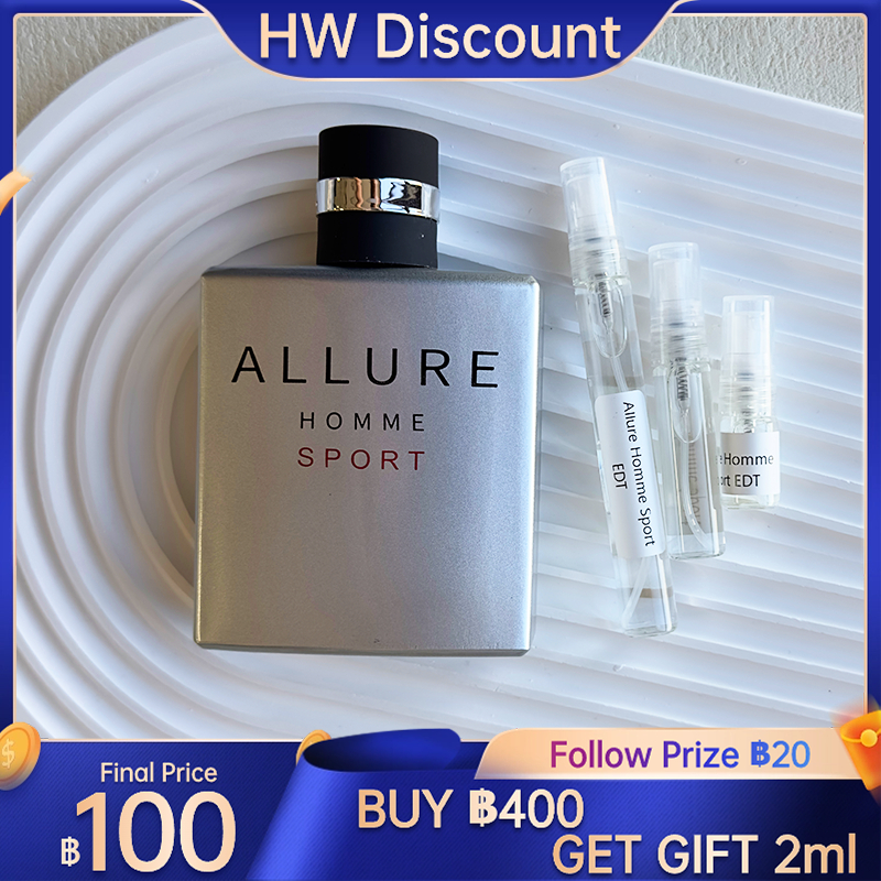 น้ําหอมแท้แบ่งขาย Chanel Allure Homme Sport EDT น้ําหอมขวดเล็ก น้ําหอมชายติดทนนาน น้ําหอมฟิน