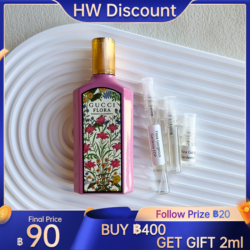 น้ําหอมแท้แบ่งขาย Gucci Flora Gorgeous Gardenia EDP น้ำหอมแบรนด์แท้ 100% น้ําหอมขวดเล็ก