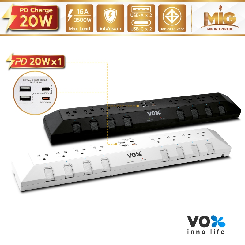 VOX Studio DO-883 ปลั๊กกันไฟกระชาก16A/3500 W. 8 ช่อง 8 สวิตซ์ /1Type C (PD 20W.)/2 USB+Type-C (3.1A 