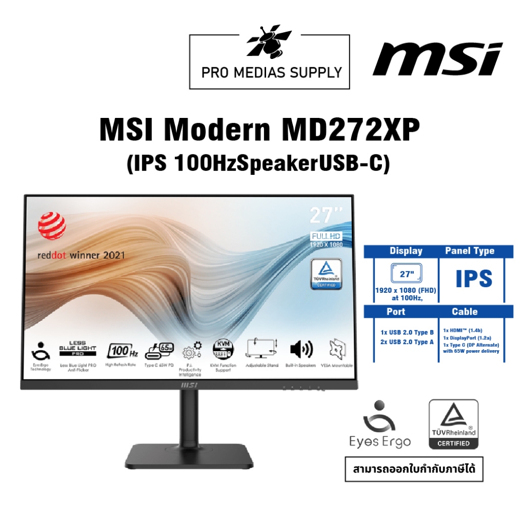 จอมอนิเตอร์ MSI Modern MD272XP (IPS 100HzSpeakerUSB-C)