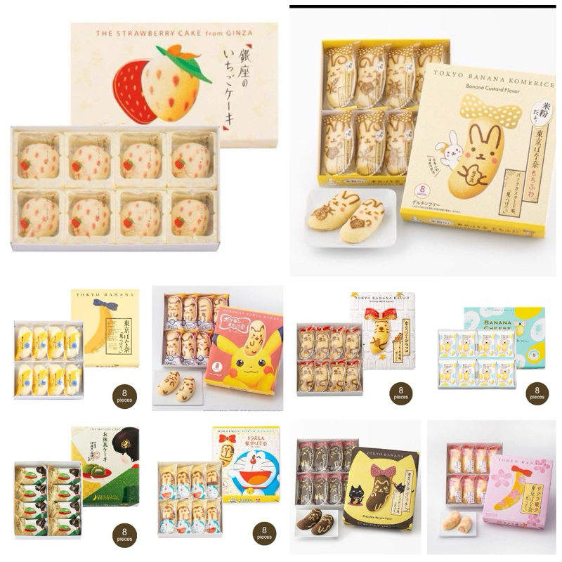 Tokyo banana Tokyo banana