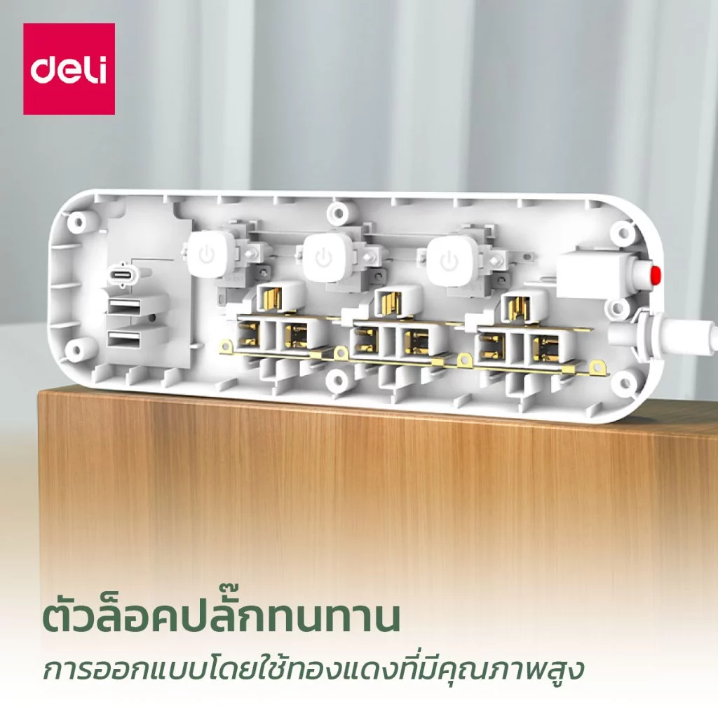Deli ปลั๊กไฟ 3 ตา มีมอก มี USB สวิตช์ปิด-เปิด 2300W ยาว 3M/5M thumbnail 6