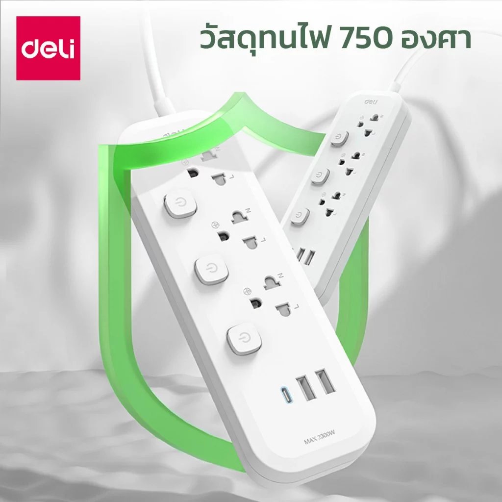 Deli ปลั๊กไฟ 3 ตา มีมอก มี USB สวิตช์ปิด-เปิด 2300W ยาว 3M/5M thumbnail 5